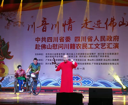 通稿（导航成都）四川多措并举 把服务保障农民工措施落到实处