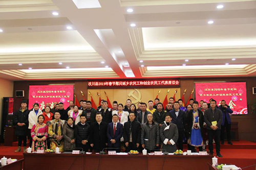 通稿（导航成都）四川多措并举 把服务保障农民工措施落到实处