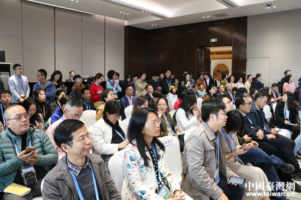 2018海峡两岸暨香港、澳门互联网发展论坛举办