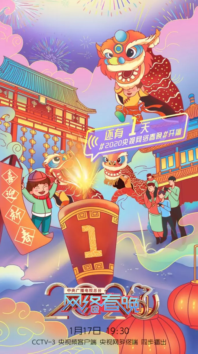 图片默认标题_fororder_海报