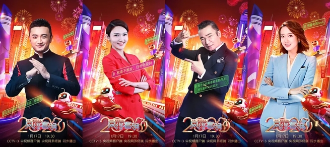 图片默认标题_fororder_网晚主持人阵容