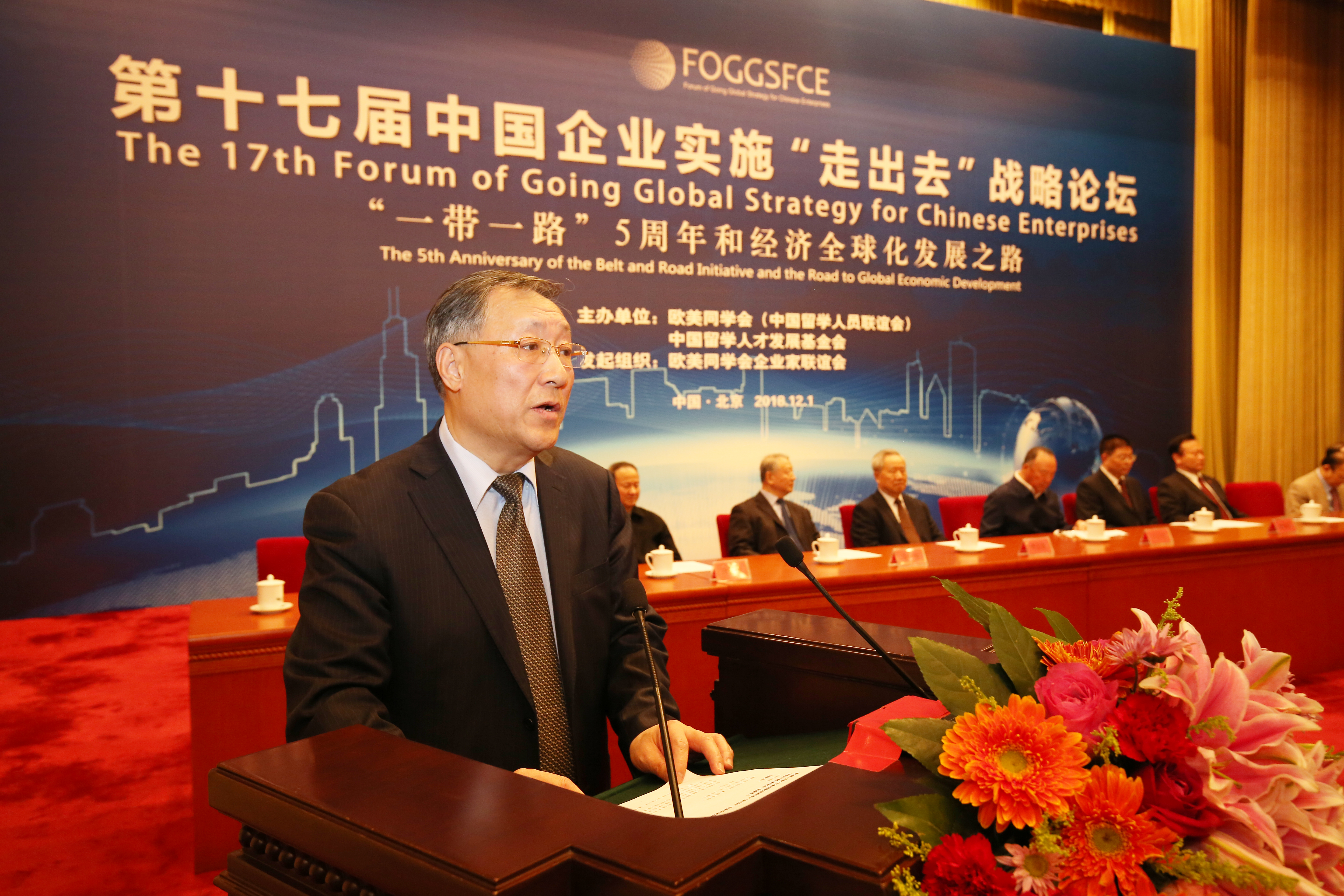 图片默认标题 图片默认标题_fororder_1-大会主席、欧美同学会企业家联谊会会长、中国留学人才发展基金会副理事长徐昌东主持本届论坛.JPG