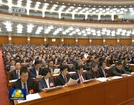 全国政协十三届二次会议举行第二次全体会议