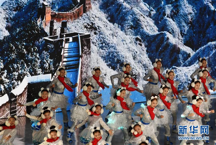 北京冬奥会倒计时500天长城文化活动在八达岭长城举行