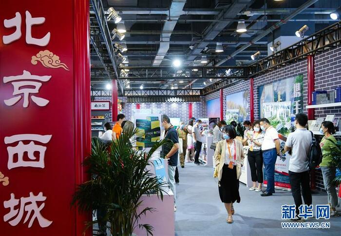 CIFTIS 관광서비스 테마전시구역 일각 CIFTIS 관광서비스 테마전시구역 일각_fororder_1