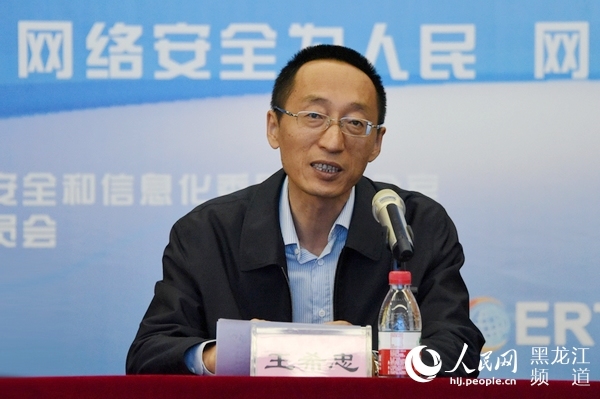 黑龙江省举办数据安全和个人信息保护专题应急演练 提升网络应急处置能力