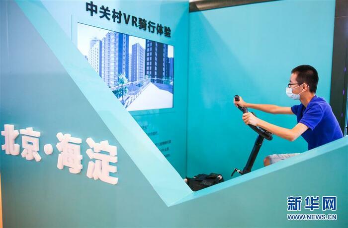 CIFTIS 관광서비스 테마전시구역 일각 CIFTIS 관광서비스 테마전시구역 일각_fororder_8