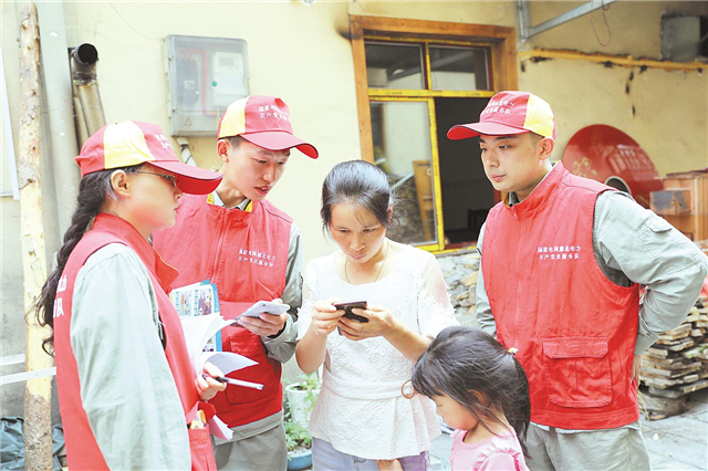 发票送到民宿 资金送到车间——神农架上门服务近万市场主体_fororder_微信图片_20200921105211_副本