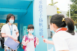 ฝึกให้เด็กมีความเคยชินใน 10 ด้านเพื่อรับเปิดเทอม_fororder_2