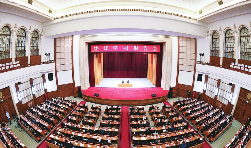 【大字】吉林省直机关副厅级以上领导干部宪法学习报告会举行