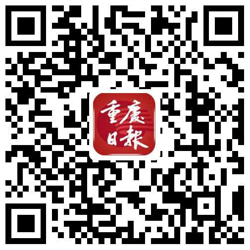 【要闻 摘要】重庆推出17项便民服务举措