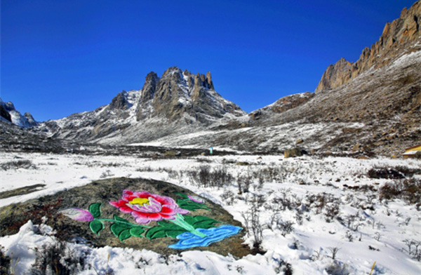 图片默认标题_fororder_7、阿坝州莲宝叶则风光