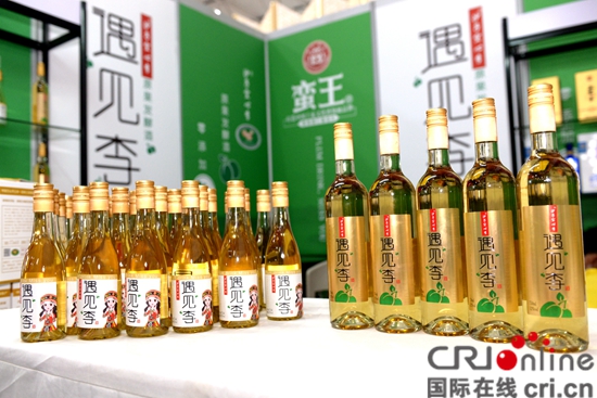 （有修改）贵州沿河：助农增收“遇见李”果子酒 首次亮相酒博会