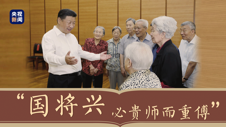 习近平和他的老师 习近平和他的老师