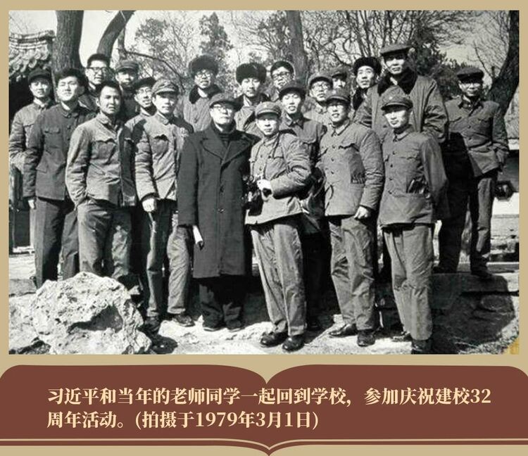 习近平和他的老师 习近平和他的老师