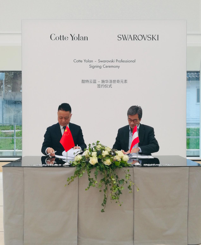 Cotte Yolan与Swarovski Professional签署合作协议 Cotte Yolan与Swarovski Professional签署合作协议