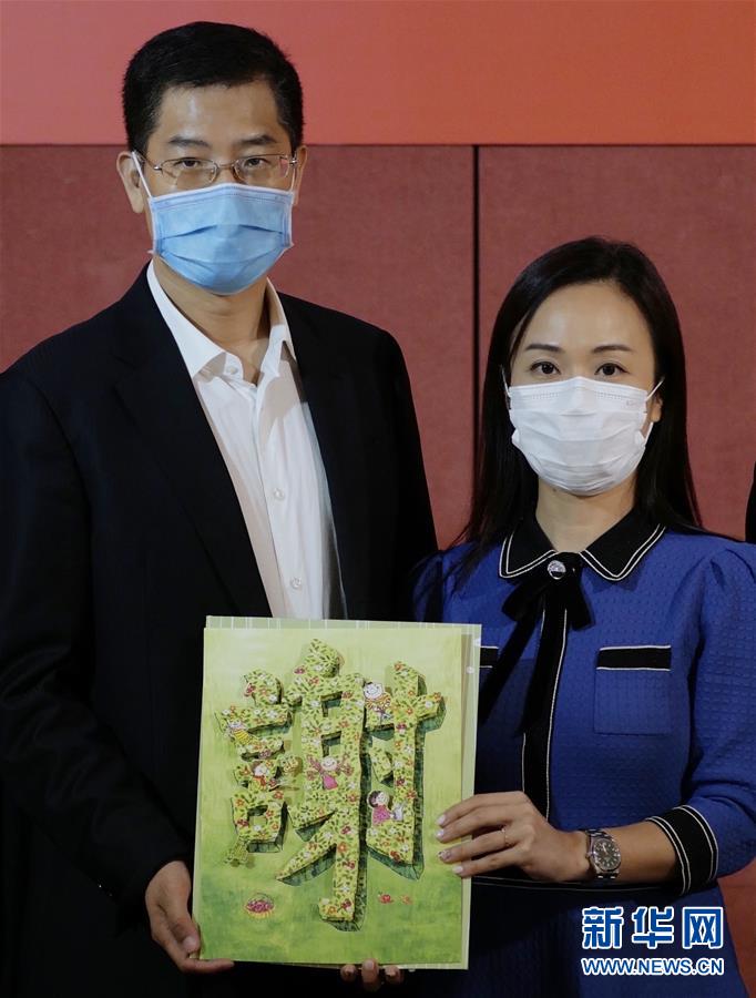 香港特区立法会议员等人士慰问内地核酸检测支援队