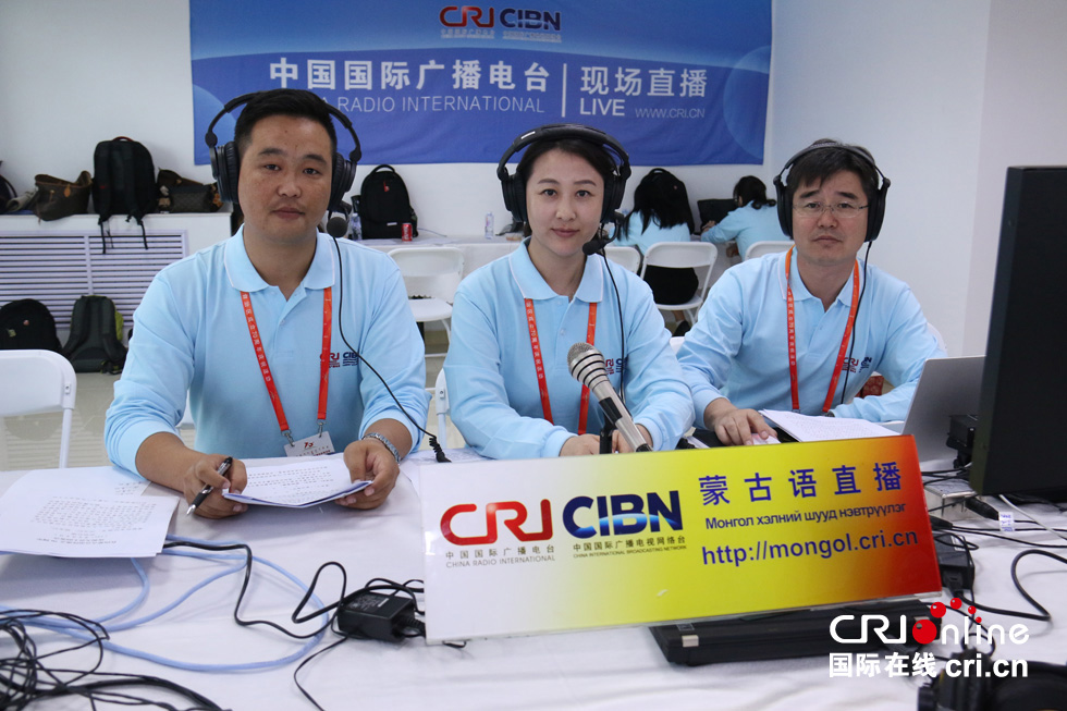 中国国际广播电台使用蒙语对庆祝大会进行直播