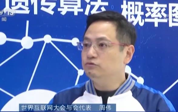 人工智能助力传统教育 将有效提高学生学习效率