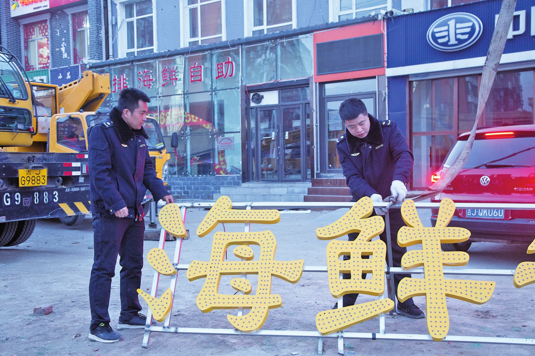 松原开展城市建设工作暨城市管理效能提升攻坚年行动 松原开展城市建设工作暨城市管理效能提升攻坚年行动