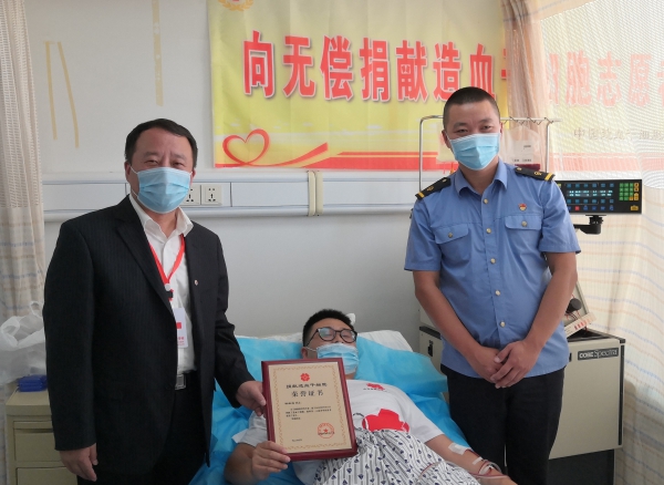 吉林省第99例造血干细胞捐献者韩维涛成功捐献