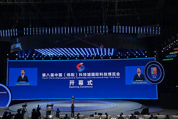 The 8th China (Mianyang) Science & Technology City International High-Tech Expo Opens_fororder_11