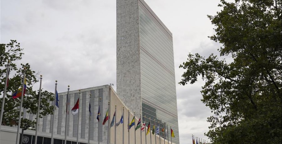 联大通过《纪念联合国成立75周年宣言》