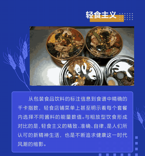 【人民网】2019消费新方式：夜经济、国货崛起、种草、实体店回潮