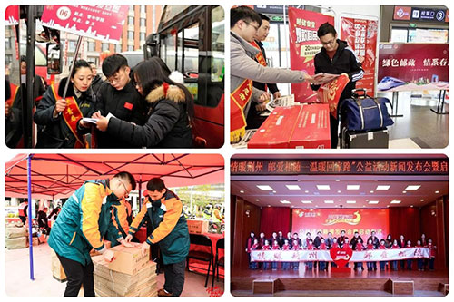 中国邮政全力保障2020年春节旺季寄递服务