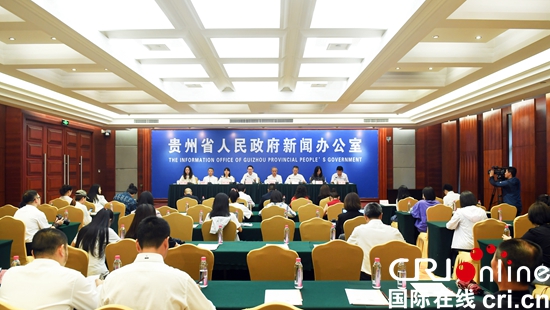 贵州第十五届旅发会9月21日在盘州市召开