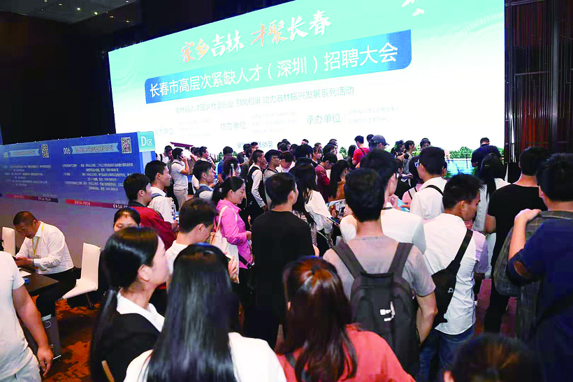 2018年长春组织工作综述 2018年长春组织工作综述