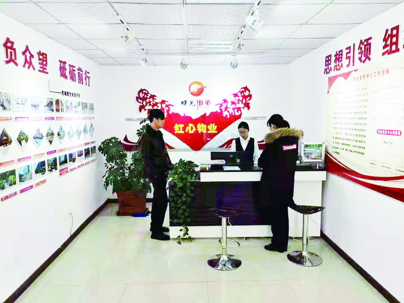 2018年长春组织工作综述 2018年长春组织工作综述