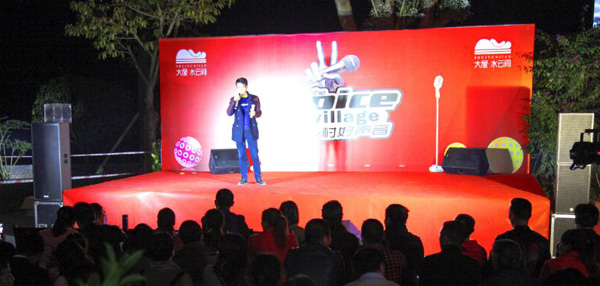 图片默认标题_fororder_乡村好声音