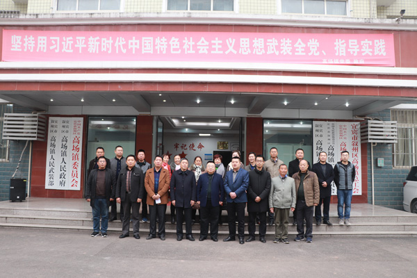 图片默认标题_fororder_合影