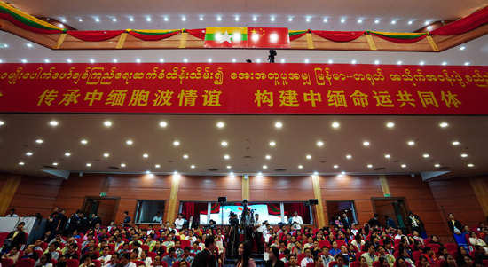 Pangulong Tsino, dumalo sa serye ng selebrasyon ng ika-70 anibersaryo ng pagkakatatag ng relasyong diplomatiko ng Tsina at Myanmar Pangulong Tsino, dumalo sa serye ng selebrasyon ng ika-70 anibersaryo ng pagkakatatag ng relasyong diplomatiko ng Tsina at Myanmar