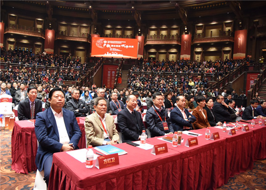 “第五届全球创新创业教育论坛暨产教城融合发展论坛”  在陕西汉中召开