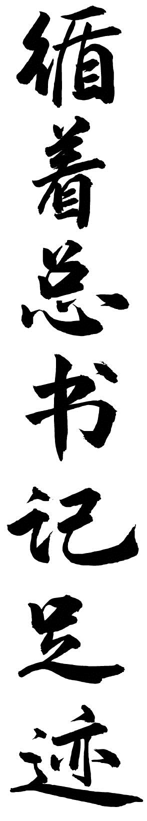 长春新区:提能砺为 勇当振兴发展先锋