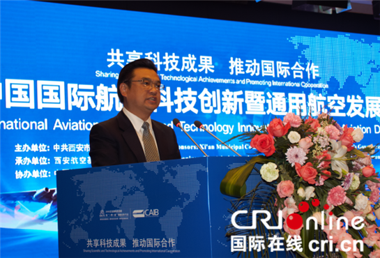 西安航空基地乘“一带一路”快速发展列车 振兴中国航空工业伟大梦想