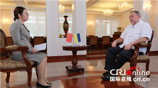 乌克兰驻华大使：中国抗击新冠疫情取得的成就有目共睹_fororder_2.JPG