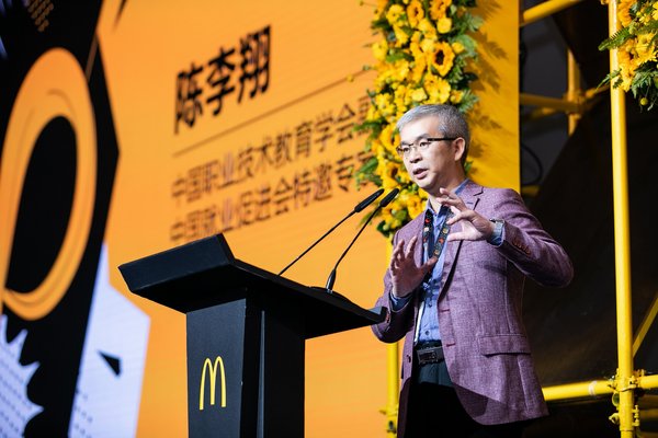 麦当劳中国投资一亿元 启动“青年无限量”人才培养计划