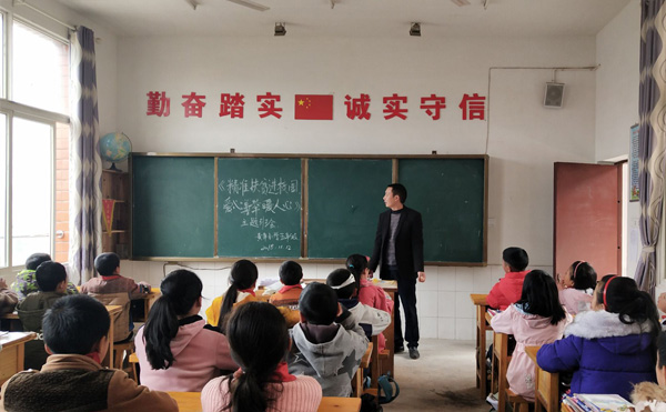 落实扶贫扶志更需要"扶智,近日,宜宾叙州区高场镇中心校组织全镇学校