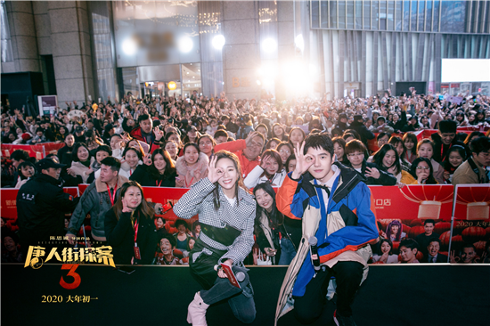 （供稿 文体列表 三吴大地南京 移动版）电影《唐人街探案3》在南京与苏州举办路演