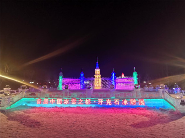 The 14th National Winter Games empowering Hulunbuir's winter tourism industry
