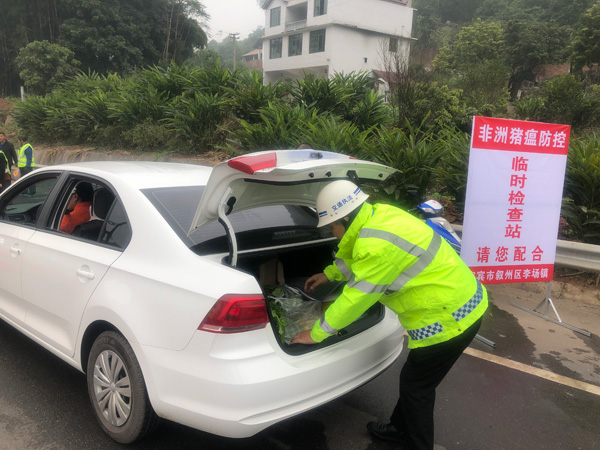 图片默认标题_fororder_严密盘查