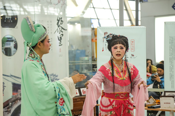 【上海】【专稿专题】黎里古镇入沪文旅推介 20折传统戏曲唱响浦东机场