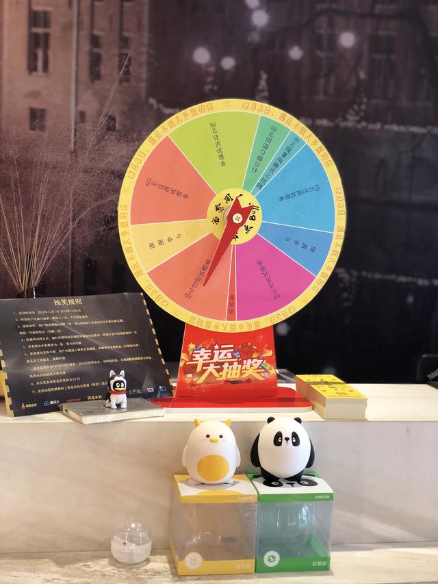 IP年度收官之作!亚朵QQ超级会员酒店压轴登场 IP年度收官之作!亚朵QQ超级会员酒店压轴登场