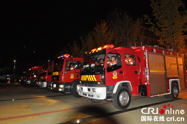 图片默认标题_fororder_宜宾消防支队救援人员准备出发