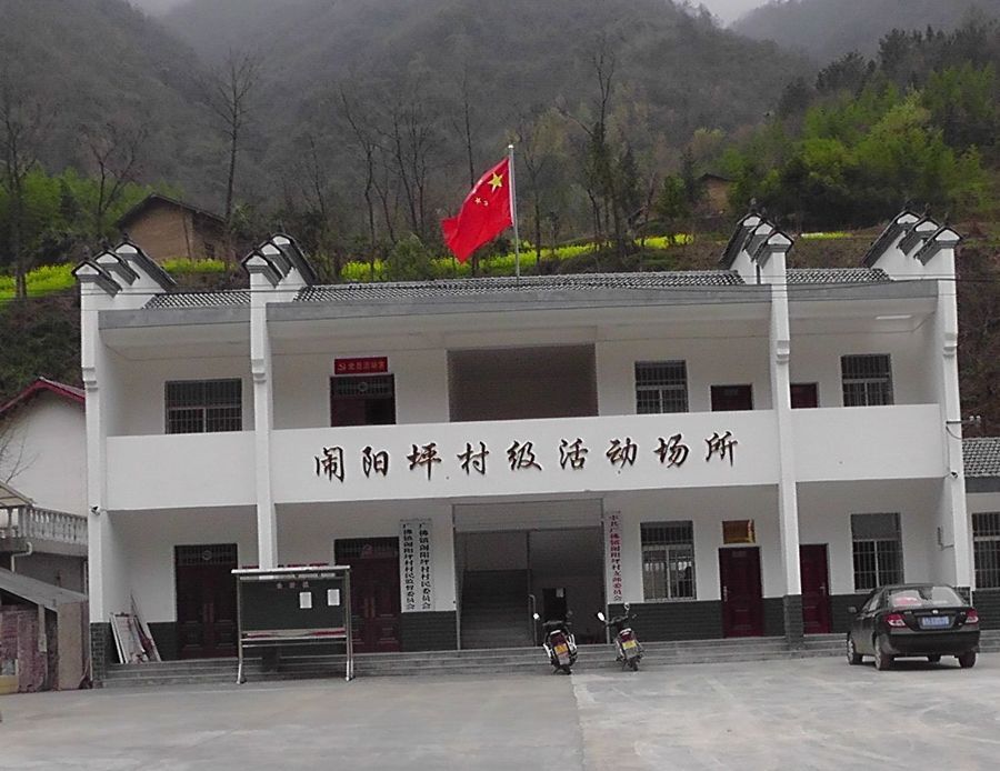 广佛镇闹阳坪村,位于鄂陕两省三县(平利,镇平,竹溪)交界处,松河的