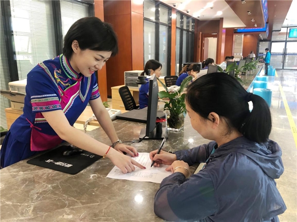 浙江景宁畲族自治县烟草专卖局： 打造“民族小窗口” 推进政务服务大升级