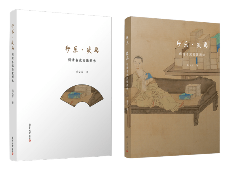 明清文人画像流行“扮装”?连康雍乾三帝都有同款爱好 明清文人画像流行“扮装”?连康雍乾三帝都有同款爱好